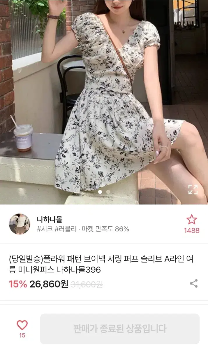 에이블리 플라워 아이보리 미니 원피스